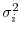  \sigma_{i}^{2}