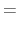 \textstyle =