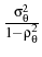  \frac{\sigma_{\theta}^{2}}{1-\rho_{\theta}^{2}}