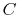  C