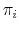  \pi_{i}