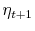 \displaystyle \eta_{t+1}