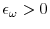  \epsilon _{\omega }>0