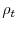  \rho_{t}