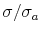  \sigma/\sigma_{a}