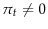  \pi_t \neq 0
