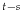  ^{t-s}