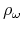  % \rho _{\omega }
