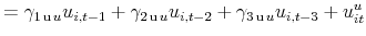 \displaystyle =\gamma_{1\operatorname{u}% u}u_{i,t-1}+\gamma_{2\operatorname{u}% u}u_{i,t-2}+\gamma_{3\operatorname{u}% u}u_{i,t-3}+u_{it}^{u}