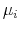  \mu_{i}% 