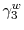  \gamma_{3}^{w}