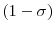  (1-\sigma)