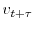  v_{t+\tau}