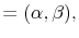 \displaystyle =(\alpha,\beta),