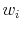  w_i