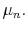  \mu _{n}.