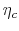  \eta_c