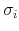  \sigma _{i}