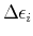  \Delta \epsilon _{i}