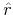  \hat{r}