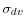  \sigma_{dv}