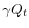  \gamma Q_{t}