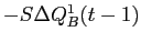  -S \Delta Q^{1}_{B}(t-1)