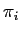  \pi_{i}