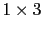1 \times 3