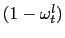 (1 - \omega_t^l)