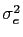 \sigma_e^2
