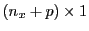  (n_x+p) \times 1