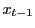  x_{t-1}