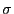 \sigma 