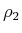  \rho_2