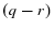  (q-r)