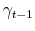  \gamma_{t-1}