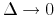  \Delta \rightarrow 0