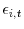  \epsilon_{i,t}