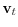  \mathbf{v}_{t}