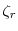  \zeta_{r}