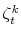  \zeta_t^k