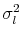  \sigma^{2}_{l}