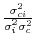  \frac{\sigma_{ci}^{2}}{\sigma_{i}^{2}\sigma_{c}% ^{2}}