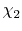  \chi_{2}