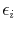  \epsilon_i