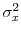  \sigma_{x}^{2}