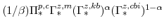  (1/\beta)\Pi^{p,c}_{\ast}\Gamma^{z,{m}}_{\ast} (\Gamma^{z,kb}_{\ast})^{\alpha}(\Gamma^{z,cbi}_{\ast})^{1-\alpha}