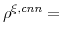  \rho^{\xi,cnn}=