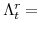  \Lambda^{r}_{t}=